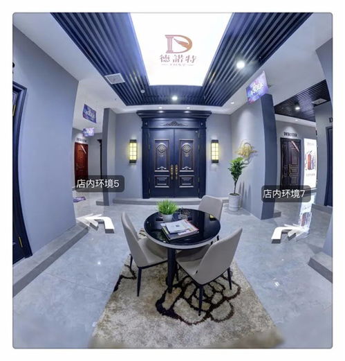 叮咚！德諾特VR全景名門館終端導購APP在微信平臺隆重上線
