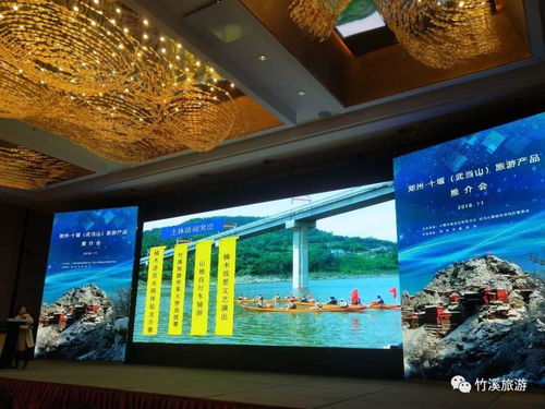 厲害了！竹溪旅游 美食與全景盛宴受熱捧